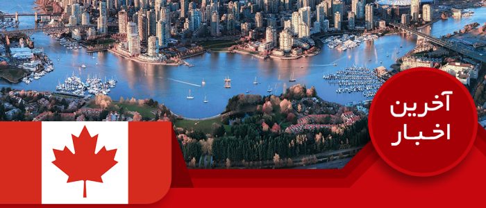 دعوت از ۷۶ متقاضی در جدیدترین پذیرش Tech Pilot بریتیش کلمبیا