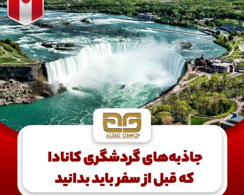 جاذبه-ها جاذبه-ها